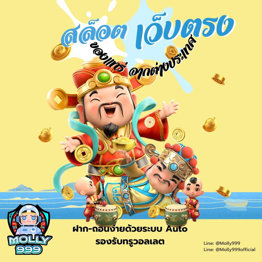 Scb 999 slot สล็อตแตกง่ายจ่ายเงินรางวัลไม่อั้น เปิดให้บริการอยู่ตลอด 24 ชั่วโมง