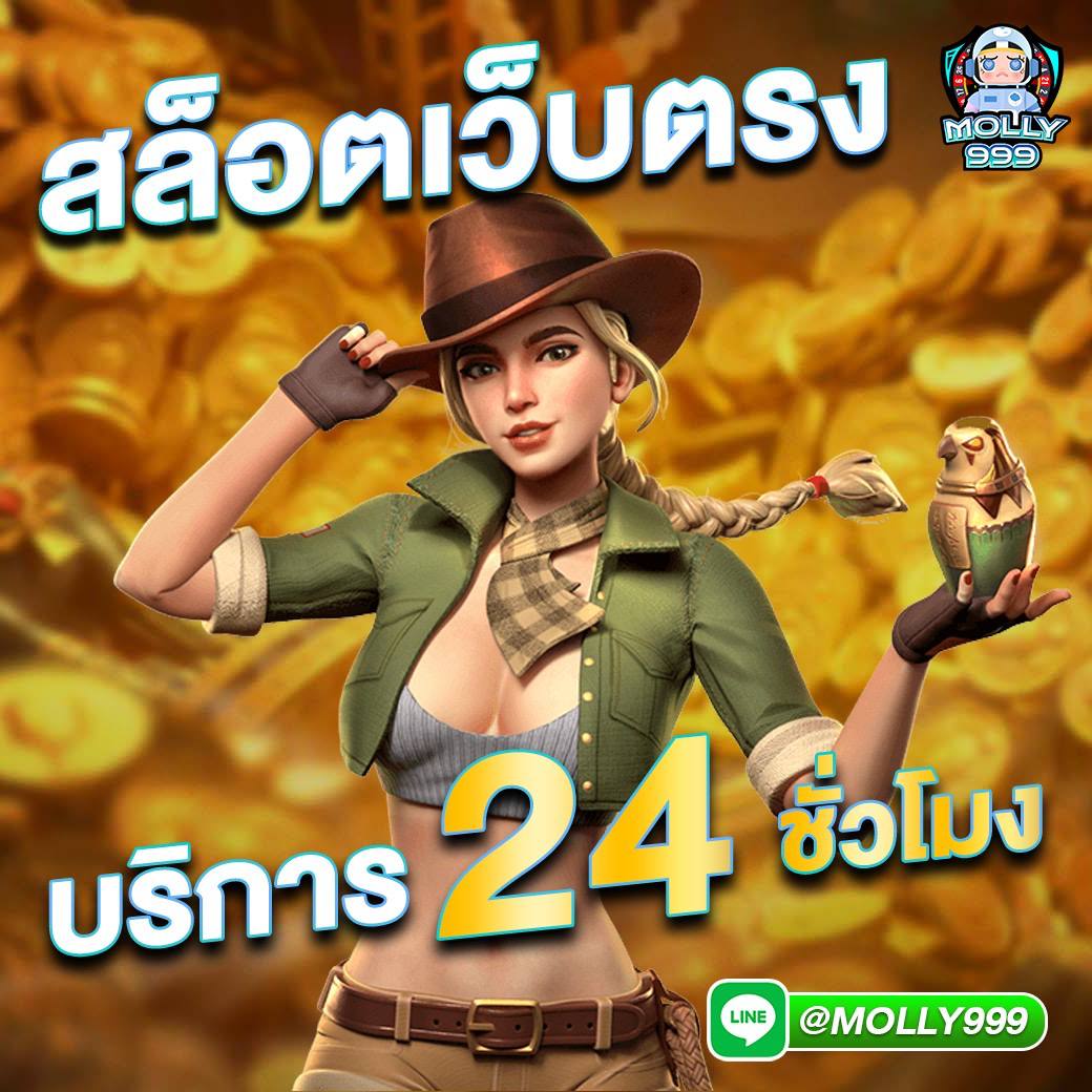 Scb 999 slot ทดลองเล่นสล็อตออนไลน์: ประสบการณ์ใหม่ที่คุณไม่ควรพลาด